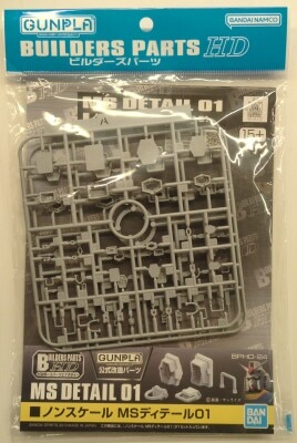 BANDAISPIRITS BPHD Non-scale Bandai Spirits version MS detail 01 24
