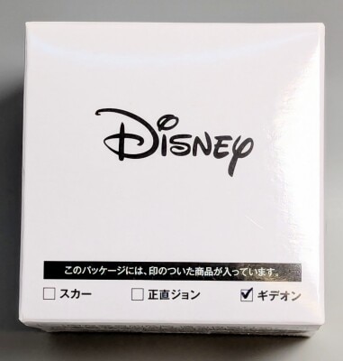 SEGA Lucky Lottery Online Disney Villains and Disney Characters C-Prize Gideon Kotentto Figure 2023 imagen 1
