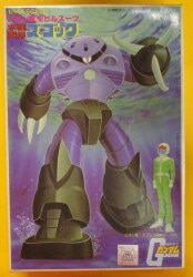 Bandai Best Mecha Collection 1/144 Mobile Suit Gundam Amphibious Z'Gok/JAN No/ST(8) 10