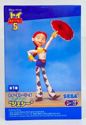 SEGA ACT/CUT+ Jesse imagen 1