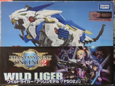 Takara Tomy Zoids Wild Wild Liger (Lion species) / Ash Model (PSO2) ZW01