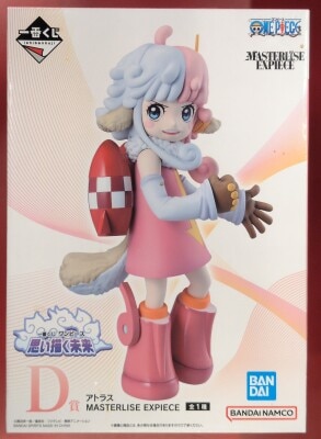 Bandai Spirits Ichiban Kuji One Piece: The Future I Envision - D-Prize: Atlas MASTERLISE EXPIECE imagen 1