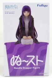 FuRyu Noodle Stopper Figure: Frieren: Frieren: Beyond Journey's End Fern imagen 1