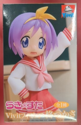 System Service Vivit Figure: Tsukasa Hiiragi