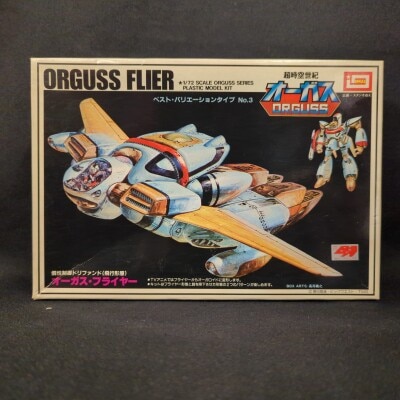 Imai 1/72 Best Variation Type Orguss Flyer 3 image 1