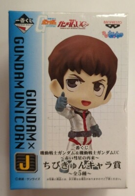 Banpresto - Ichiban Kuji Mobile Suit Gundam & Gundam UC The Return of the Red Comet Mobile Suit Gundam Unicorn Chibi Kyun Character Award Amuro Ray J imagen 1