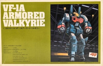 Bandai 1/100 scale VF-1A Armored Valkyrie 4 Bild 1