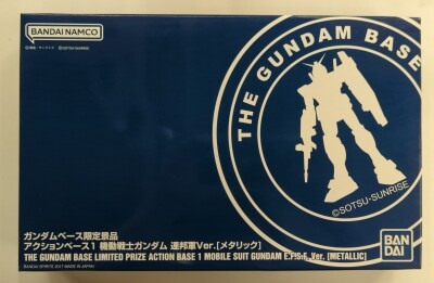 Bandai Spirits action Base Bandai Namco action Base 1 Mobile Suit Gundam Federation ver. metallic