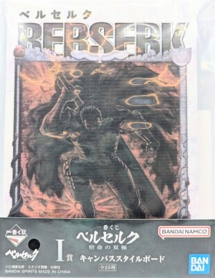 Bandai Spirits Ichiban Kuji Berserk : The Bipolar Fate I-Prize: Volume 19 cover page Canvas Style Board