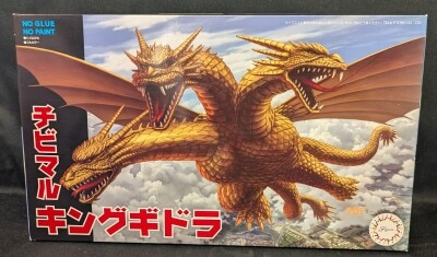 Fujimi Chibi Maruko Godzilla King Ghidorah