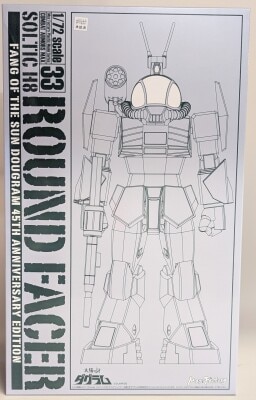Max Factory 1/72 COMBAT ARMORS MAX Soltic H8 Roundfacer 45th Anniversary Edition 33