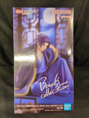 Bandai Spirits Break time collection vol.1/ The Kusuriya no Hitorigoto (The Apothecary Diaries) Jinshi imagen 1