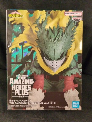 Bandai Spirits THE AMAZING HEROES-PLUS- vol.6 Izuka Midoriya (Black Deku)