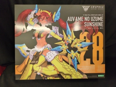 Kotobukiya Megami Device Emperor Mikoto Amenouzume Sunshine gambar 1
