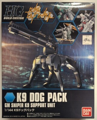 Bandai HG BUILD CUSTOM 1/144 Gundam Build Fighters K9 Dog Pack 009