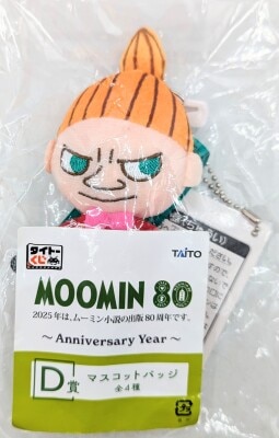 Taito Taito Moomin Anniversary Year D-Prize: Little My Mascot Badge Bild 1