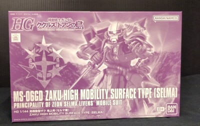 BANDAI SPIRITS HG 1/144 기동전사 건담 쿠쿠루스 도안의 섬 고기동형 자쿠 육전형 (셀마 기) 이미지 1