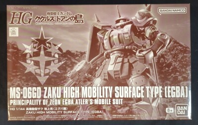 BANDAI SPIRITS HG 1/144 Mobile Suit Gundam Cucuruz Doan Island High Mobility Type Zaku Ground Type (Egba Type)