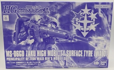 BANDAI SPIRITS HG 1/144 Mobile Suit Gundam Cucuruz Doan Island High Mobility Type Zaku Ground Type (Wald's)