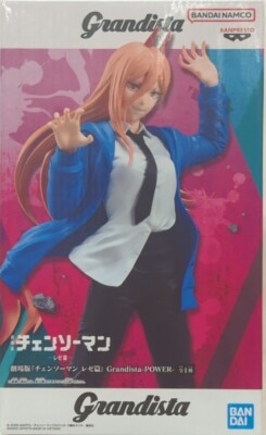 BANDAI SPIRITS Grandista POWER パワー image 1