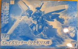Bandai HG 1/144 Mobile Suit Gundam: Iron-Blooded Orphans Graze Ritter(McGillis Custom)