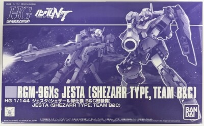 BANDAI SPIRITS HG 1/144 Bandai Spirits Jesta Shezarl Corps and Team Equipment Bild 1