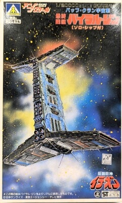 Aoshima 1/20000 Anime Scale Buff Clan Space Force Final Battleship Viral Jin 28 Bild 1