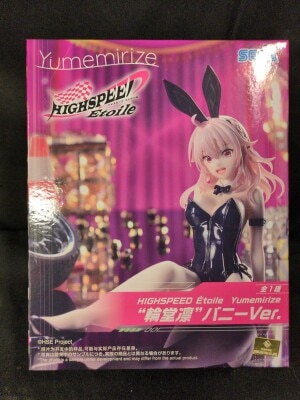 Sega Yumemirize Rin Rin Bunny Ver. imagen 1