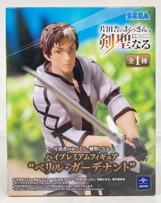 Sega Hi Premium Figure: A Country Old Man Becomes a Sword Saint - Beryl Gardenant