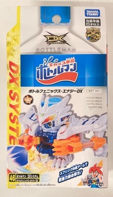 Takara Tomy Drink Loss System Bottle phoenix Energy DX image 1