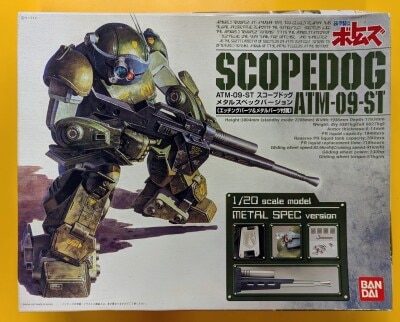 Bandai 1/20 scale ATM-09-ST Scopedog Metal Spec Ver.