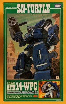 Takara Tomy 1/24 SAK ATH 14-WPC Snapping Turtle 4 Bild 1
