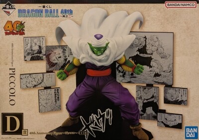 Bandai Spirits Ichiban Kuji DRAGON BALL 40th ~Part 2~ D-Prize Piccolo 40th Anniversary Figure Bild 1