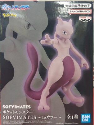 Bandai Spirits SOFVIMATES Pokemon Mewtwo