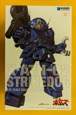 WAVE Strike Dog [PS Version] First Release Limited Edition
