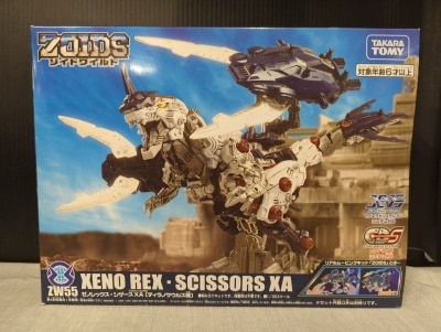 Takara Tomy Xenolex Scissors XA ZW55