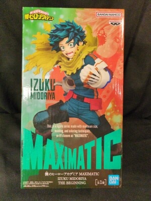 Bandai Spirits MAXIMATIC IZUKU MIDORIYA THE Izuka Midoriya