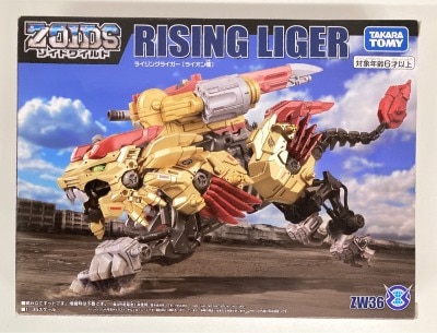 Takara Tomy Zoids Wild Rising Liger (Lion species) ZW36 画像 1