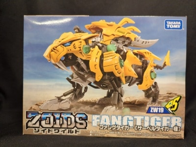Takara Tomy Zoids Wild Fang Tiger (Saber-toothed Tiger) ZW19 image 1