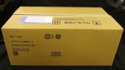 BANDAI SPIRITS HG AFTER COLONY 1/144 Mobile Suit Gundam Wing Maganac (Maguanac) 36 Unit set
