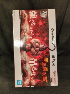 Bandai Spirits Grandista x Figlife!! Yujiro Hanma-If you want to get stronger, hang yourself up- รูปภาพ 1