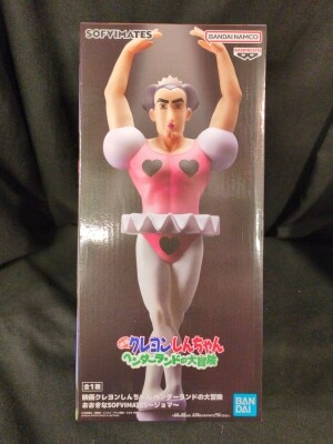 Bandai Spirits Big SOFVIMATES Crayon Shin-chan chan Movie: Henderland's Great Adventure Joma