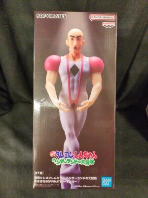Bandai Spirits Big SOFVIMATES Crayon Shin-chan Movie: Great Adventure in Henderland Macau