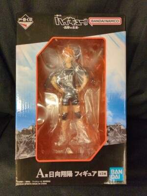 Bandai Spirits Ichiban Kuji Haikyuu!! Karasuno's Future A-Prize Shoyo Hinata Figure imagen 1