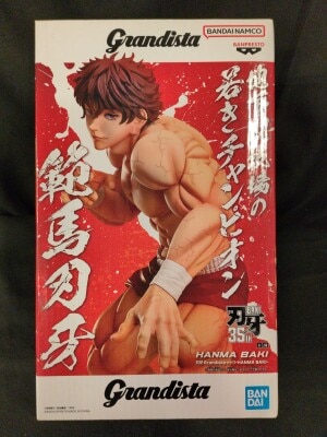 Bandai Spirits Grandista!! HANMA Baki Hanma