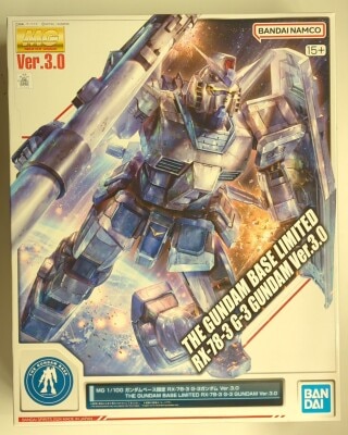 BANDAI SPIRITS MG 1/100 Gundam Base Limited Mobile Suit Gundam G-3 Ver.3.0 รูปภาพ 1