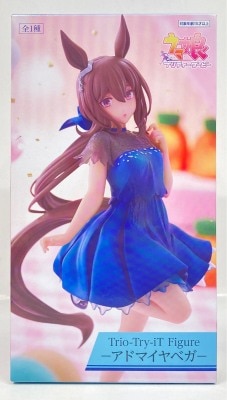 FuRyu Trio-Try-iT Figure Uma Musume: Pretty Derby Admire Vega