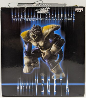 Banpresto DX Dragon Ball Creatures 2 Great Ape Vegeta