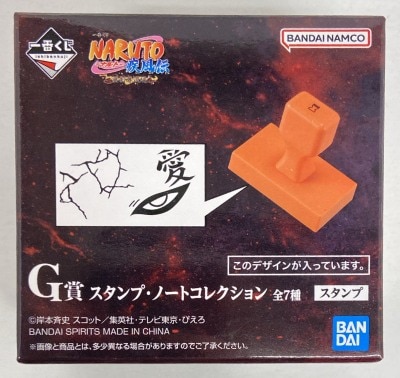 Bandai Spirits Ichiban Kuji Naruto Shippuden Shippuden Arc G Prize Gaara Stamp (Stamp & Notebook Collection)