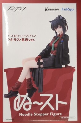 FuRyu Noodle Stopper Figure Arknights Texas Will Bild 1